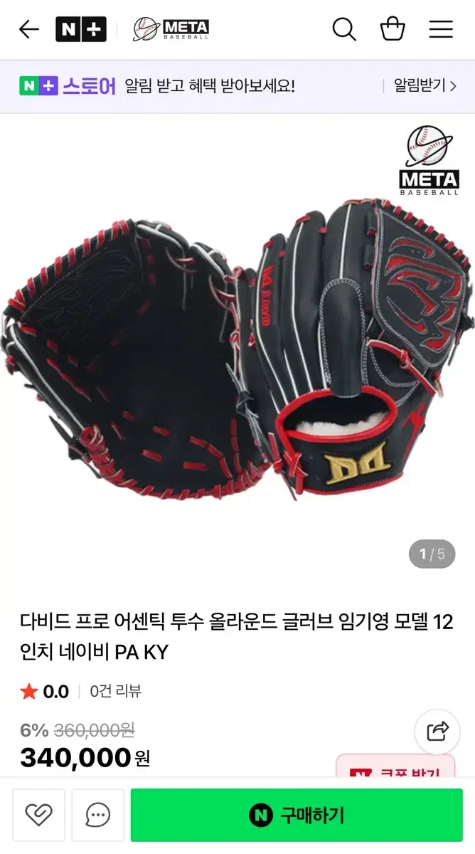 thumbnail-7